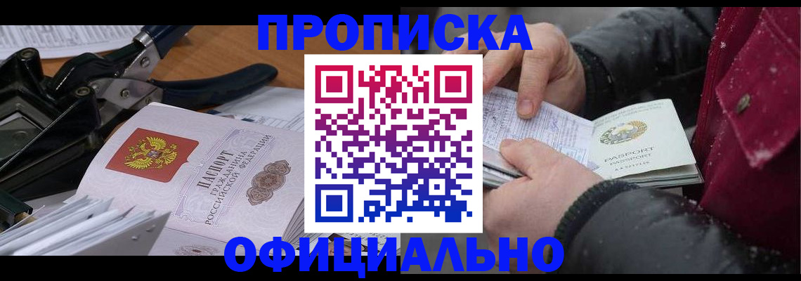 регистрация для дет. сада в Жигулёвске