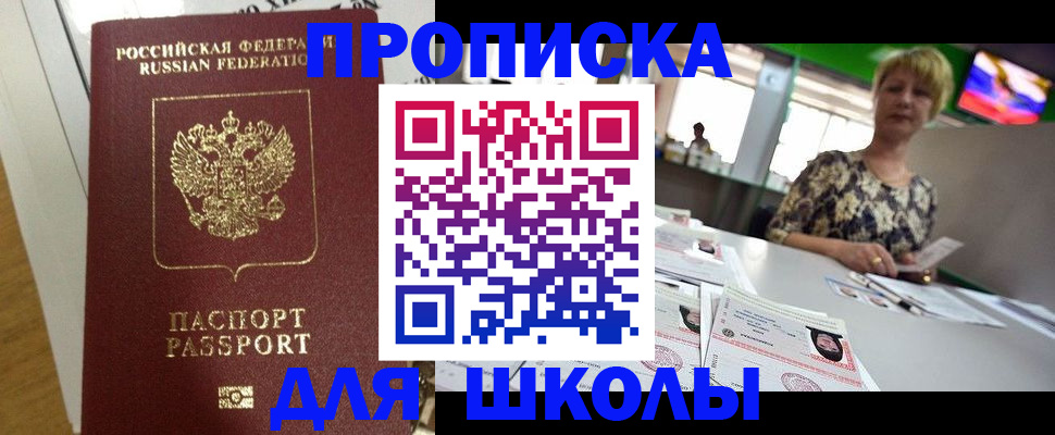 регистрация в Жигулёвске