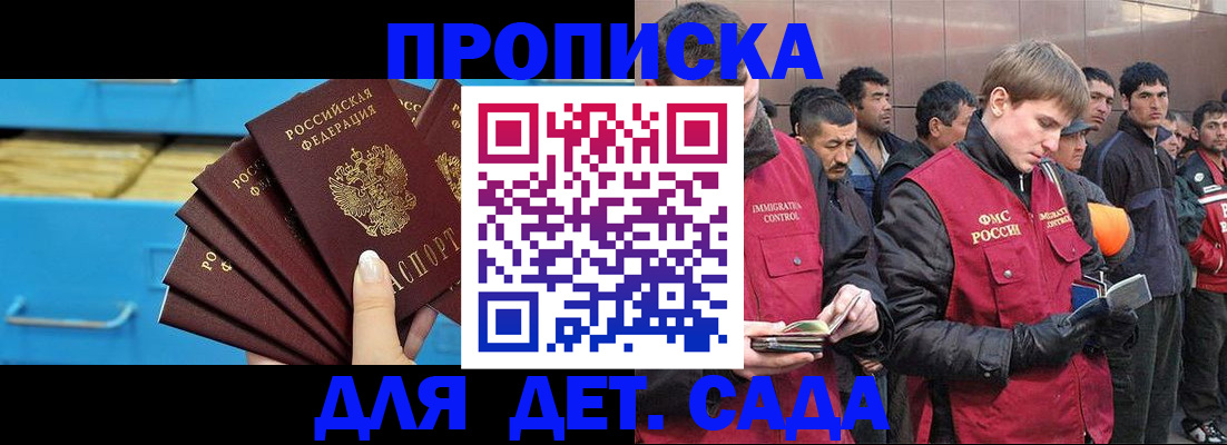 найти адрес прописки в Жигулёвске