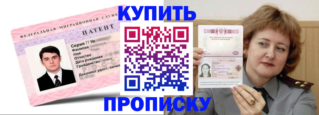 пропишу в квартире в Жигулёвске